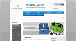 Desktop Screenshot of gks24.ru